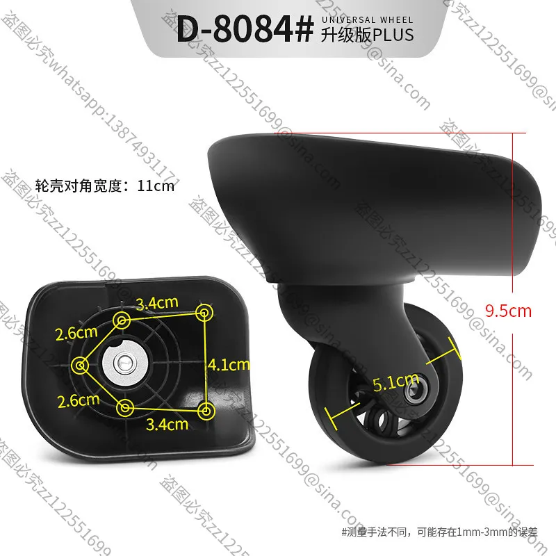 Suitable for Luggage Wheels Replacement Trolley Case Travel Luggage Accessories Universal Wheel Silent Password BoxWheel