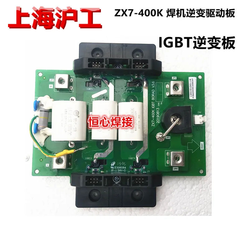 

ZX7-400K Welding Machine Inverter Board IGBT Board Single Tube Board Power Board Drive Board Circuit Board