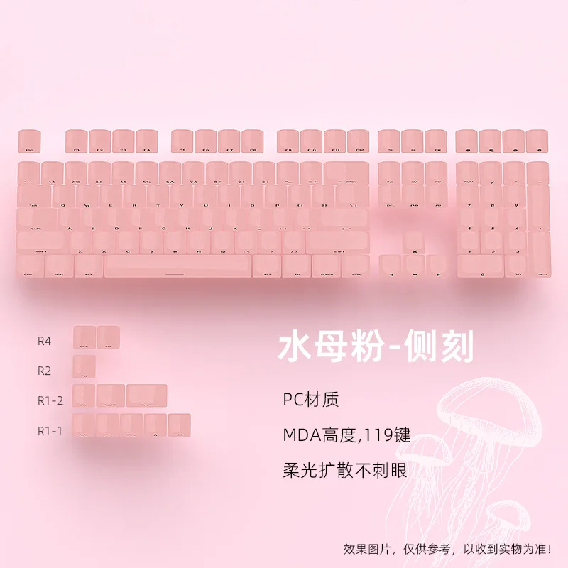 

Keycap Translucent Powder Keycap MDA Height Small Full Set 119 Keys Side Engraved Characters PC Semitransparent Luminous