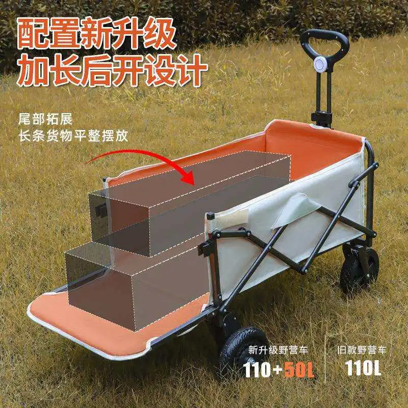 Four-wheel Camping Cart Remote Controls Electric Utility Wagon 7