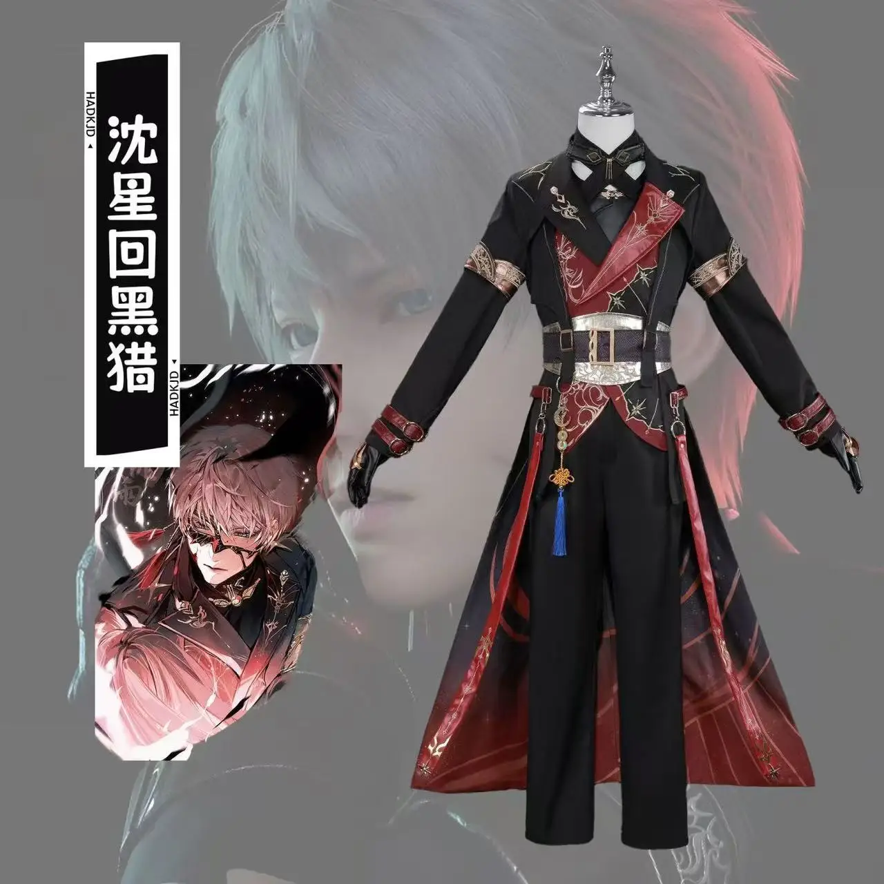 

Game Love And Deepspace Xavier Cosplay Costume Light Hunt Black Hunt Men's Game Uniform Costume Halloween Party Costume