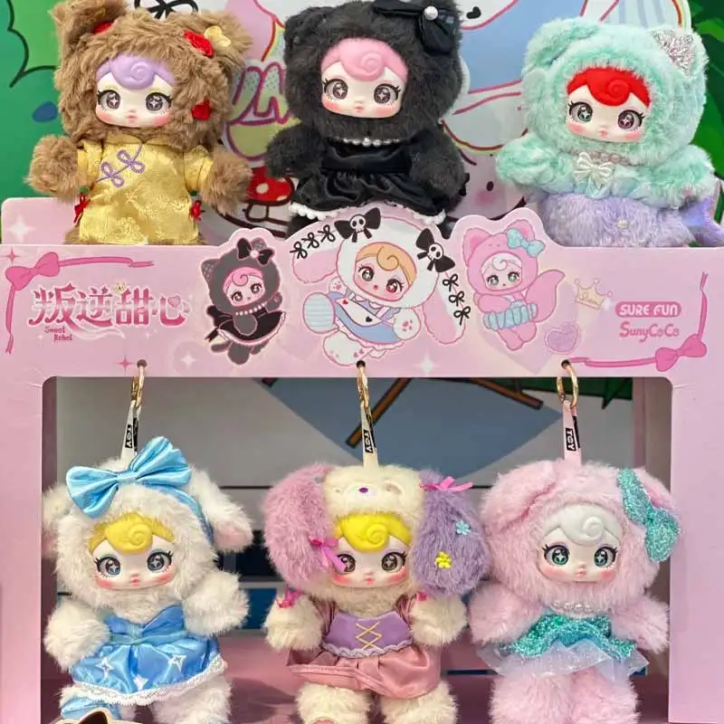 

Sunycoco Rebellious Sweetheart слепая коробка серии мягкая удобная на ощупь милая кукла украшение изголовья кровати загадочная коробка подарки-сюрпризы