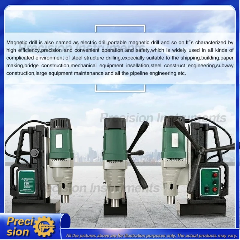Portable Magnetic Drill Press with Powerful Electromagnetic Base Heavy Duty Corded Electric Drilling Machine for Steel Plate