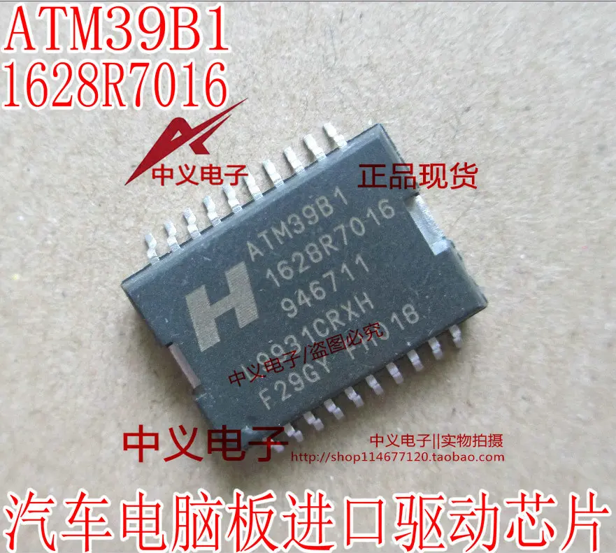 Free shipping  ATM39B1 1628R7016 946711 IC    10PCS