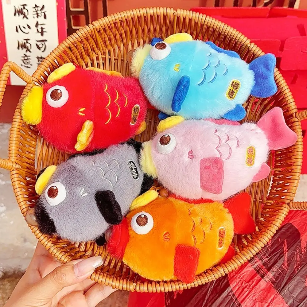 

CNY Carp Squezze Plush Pendant Good Luck Happy Press Plush Keyring Marriage Fluffy Traditonal Doll Keychain New Year Gift