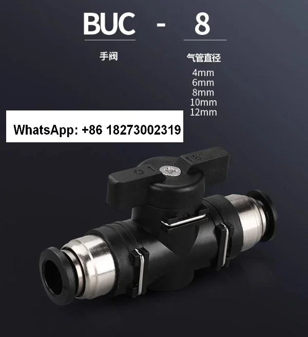 Hand valve BUC-4 68mm10 tracheal switch  HVFF pump pneumatic connector quick plug manual  water pipe ball valve