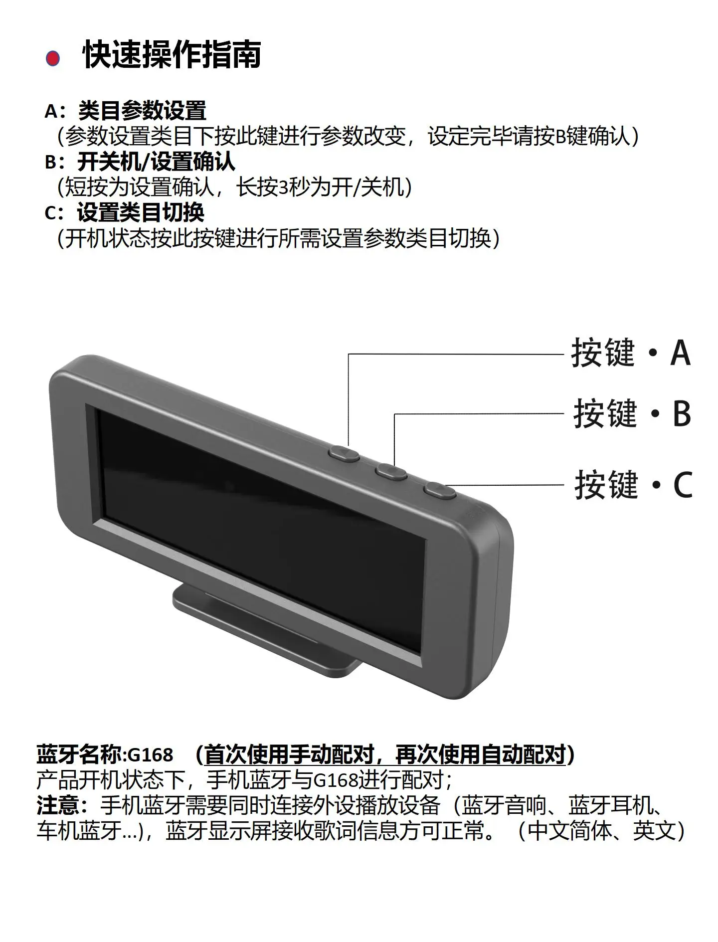 عرض الأغاني الذكية، يمكن أن يكون جهاز الملقن للغناء المباشر بلوتوث للسيارة #5