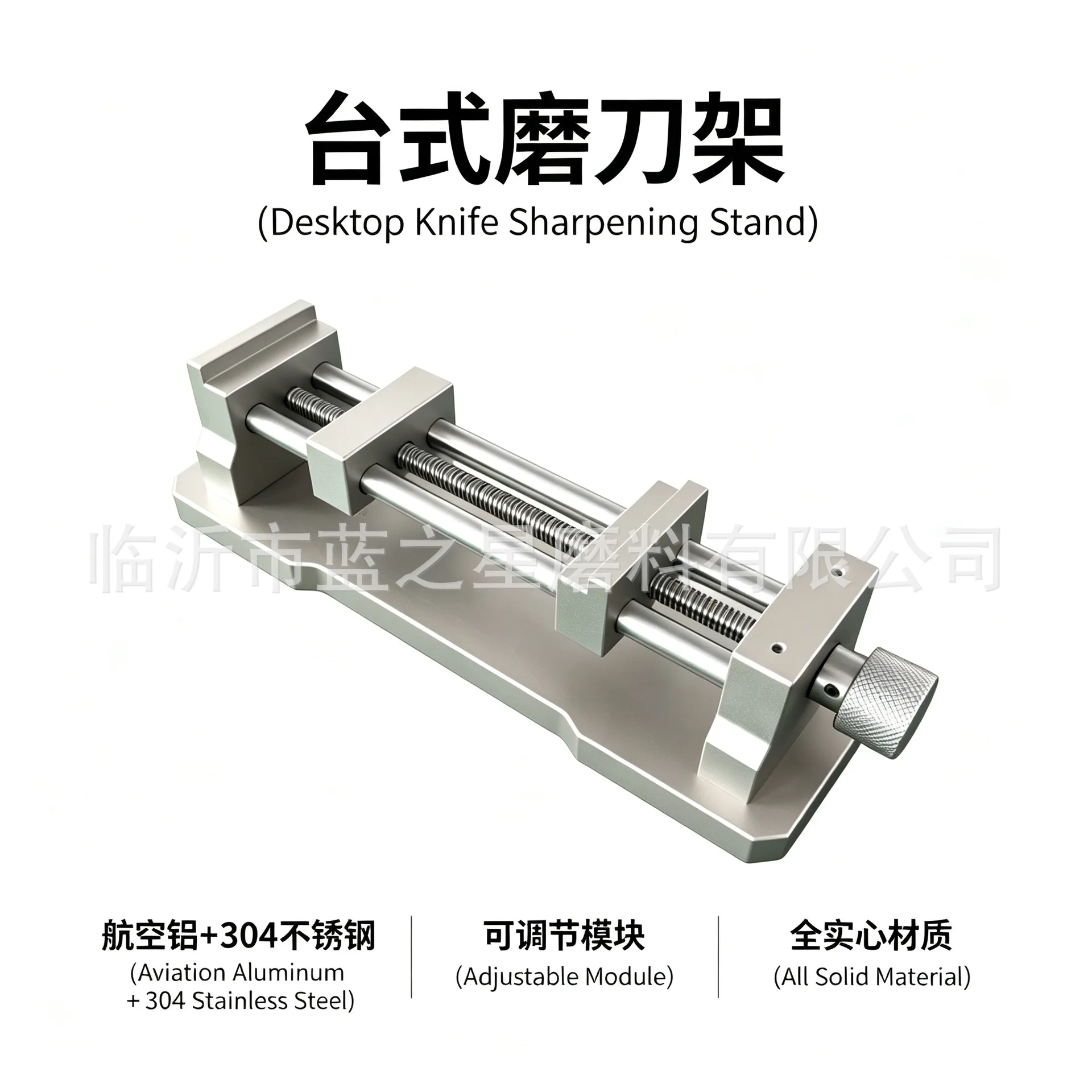 Desktop Knife Sharpening Rack, Aviation-grade aluminum plus 304 stainless steel, solid non-slip up to 4.4 jin (about 100 kg).