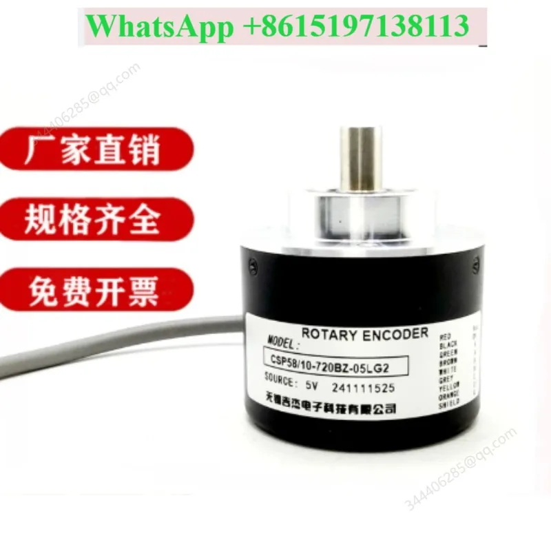 CSP58/10-720BZ-05LG2 Optical Encoder CSP58/10-3600BZ-05LG2