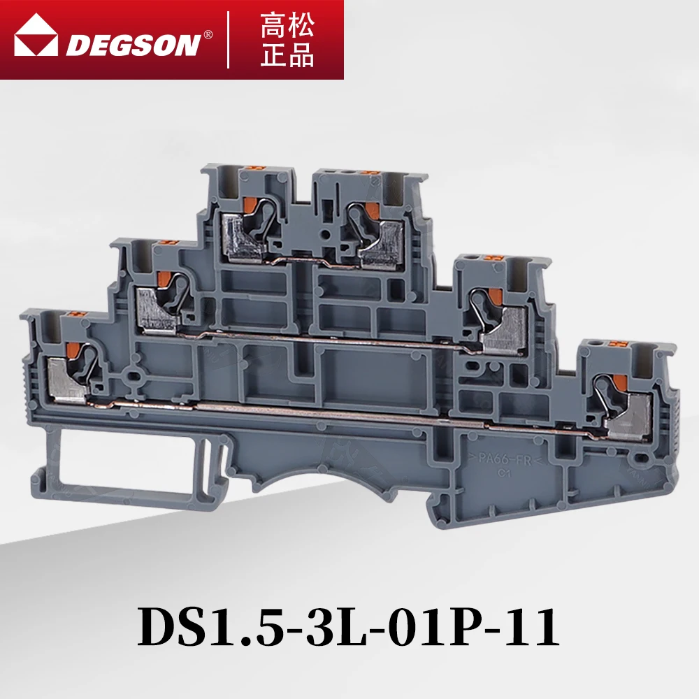 

10 шт., магнитные клеммные колодки на DIN-рейку D-DS1.5-3L-01P-11-00AH DS1.5-3L-PE-01P-1C-00ZH