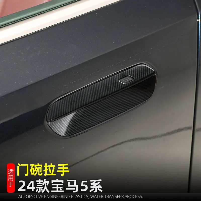 

Для BMW 5 серии G60 2024 2025 автомобильные аксессуары дверная ручка крышка отделка молдинг декоративные наклейки W4