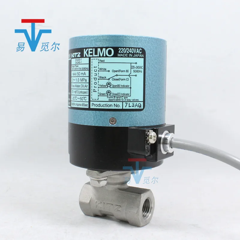 Stainless Steel Electric Ball Valve EA200-UTE KELMO EA220-1 EA100-UTE Valve