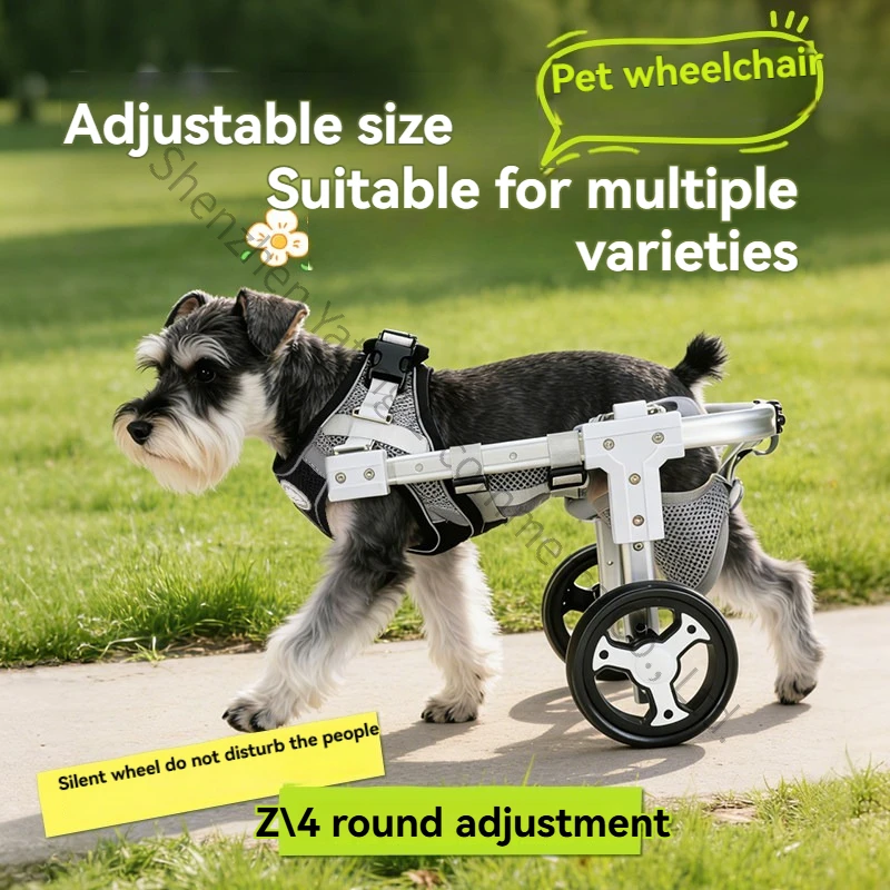 Pet Dog Wheelchair Elderly Dog Four-wheel Hind Limb Assistance Disabled Dog Rehabilitation Paralysis Weak Hind Leg Walker