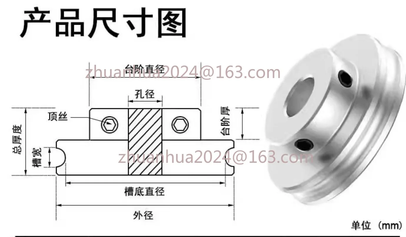 1pc Aluminum Alloy Pu Round Single Groove Pulley Spindle Motor Model Transmission Wheel Small Motor Pulley Round Pulley