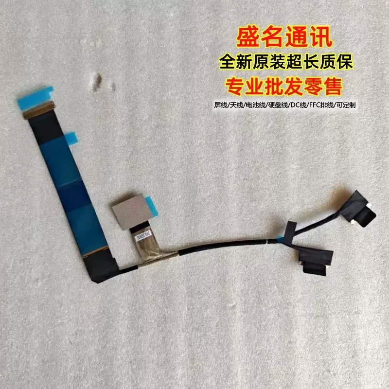 For Applicable to DELL pb16250 screen cable 06NH9V 03Y4XG