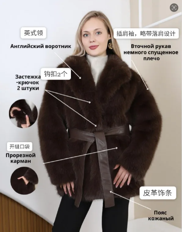 Manteau en fausse fourrure de renard, nouvelle mode automne hiver, veste à revers en fausse fourrure écologique avec ceinture, vêtements d'extérieur polyvalents décontractés grande taille