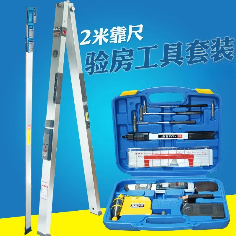 

2 meters project vertical flatness detection ruler folding horizontal ruler house inspection tool set empty drum hammer