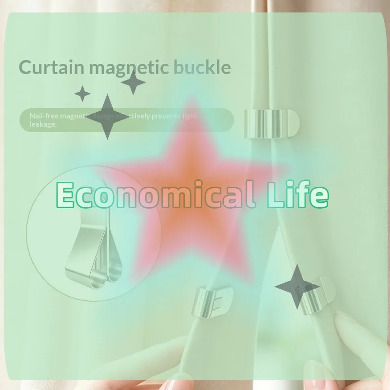 [MOA]1Pair Magnetic Curtain Close Buckle Nail Freed Seamless Curtain Fixed Close Room Window Accessory[MOA]