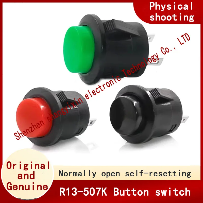 R13-507K Power switch Automatic reset without lock /Normally open button click the opening hole 16MM with the card slot