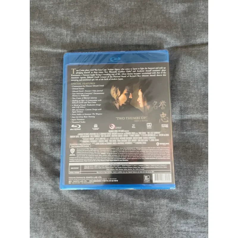 Hong Kong Version Blu-ray BD The Last Samurai Brand New and Unopened