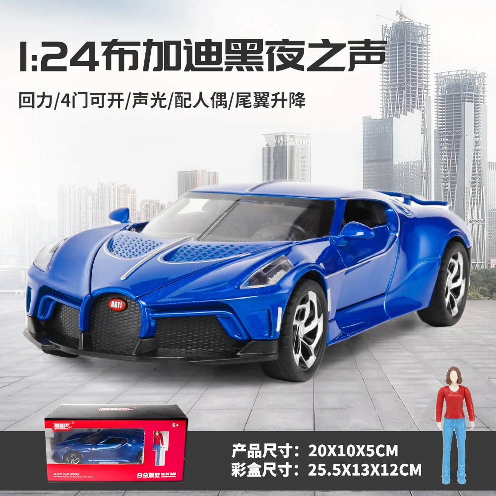 1:24 Bugatti Voice Of The Night Car Model Diecasts Toy Pull Back car Metal Simulation Sound and Light Collection Kids Gift A409