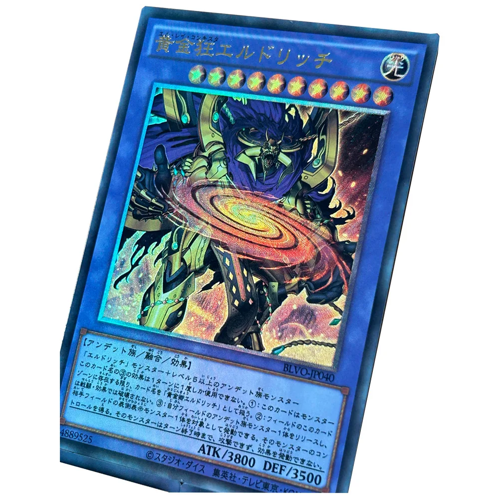 Yu-Gi-Oh Eldlich the Golden Lord Eldlich the Mad Golden Lord Prezent świąteczny Refractive brązujący kolorowa karta kolekcjonerska o fakturze