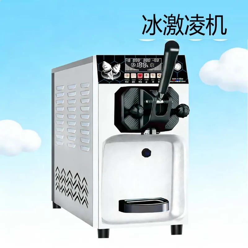 Automatic Ice Cream…