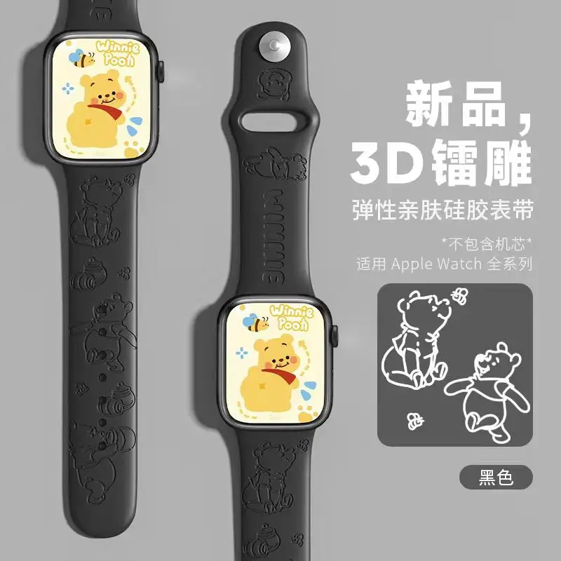 애플 워치 시리즈 9/8/7/6/5용 위니 더 푸우 실리콘 밴드, 귀여운 만화 iWatch 스트랩 충격 방지 교체