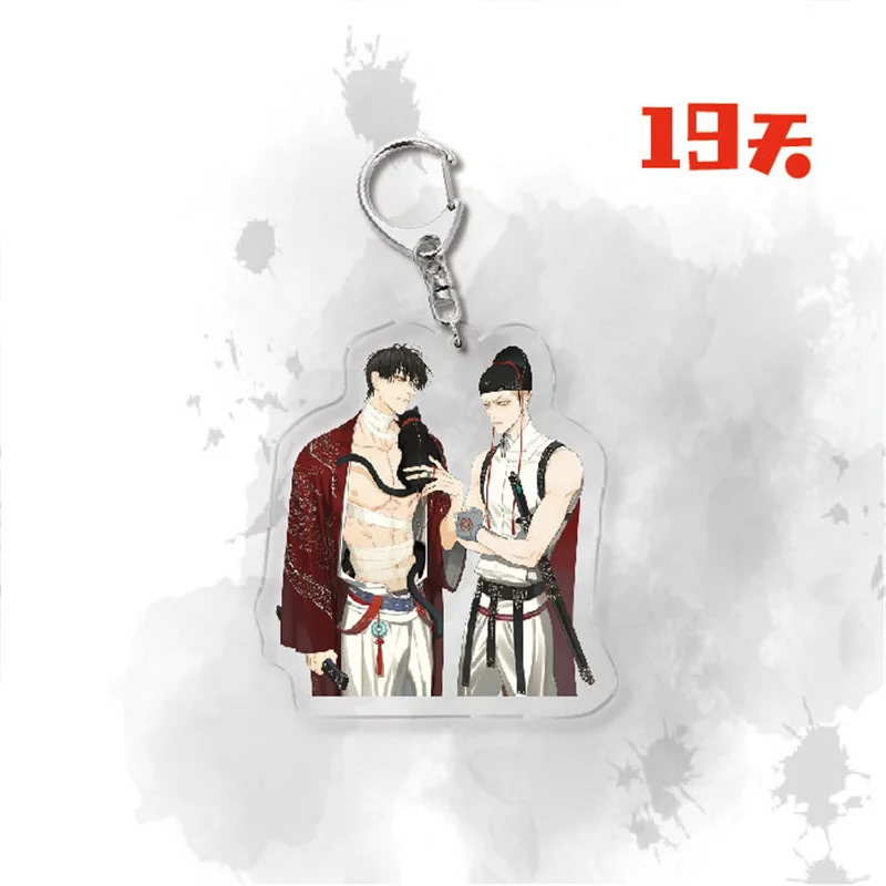 Original Chinese comic book New 19 days Keychain Figures old xian Key Chain Keyring Pendant Accessories Jewelry For Fans Gifts