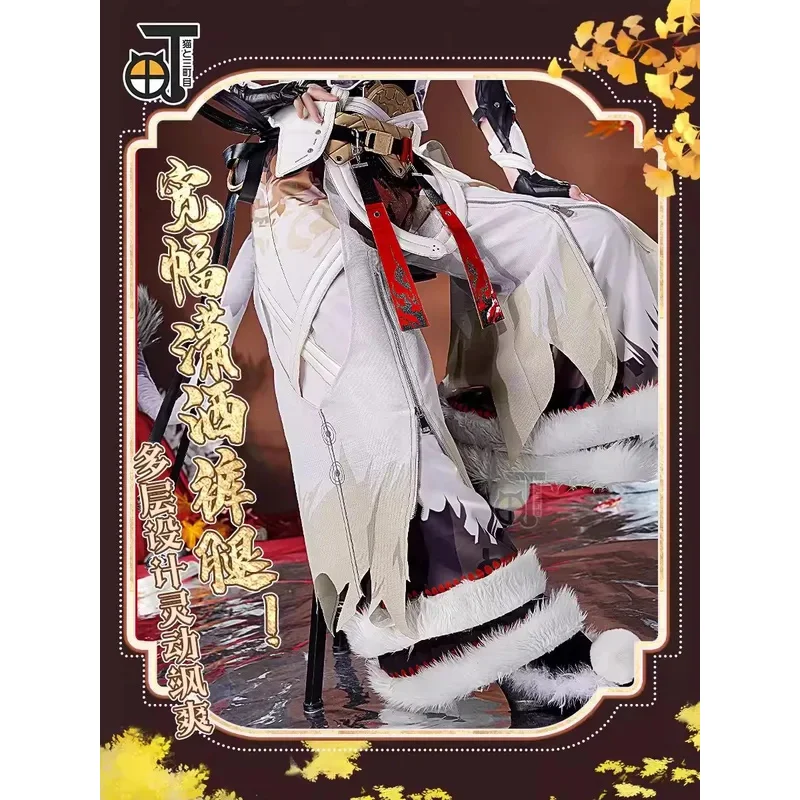 Game Wuthering Waves Lingyang Cosplay Costume Wig Shoes Headwear Liondance Troupe Glacio Natural Resonator Women Men Halloween