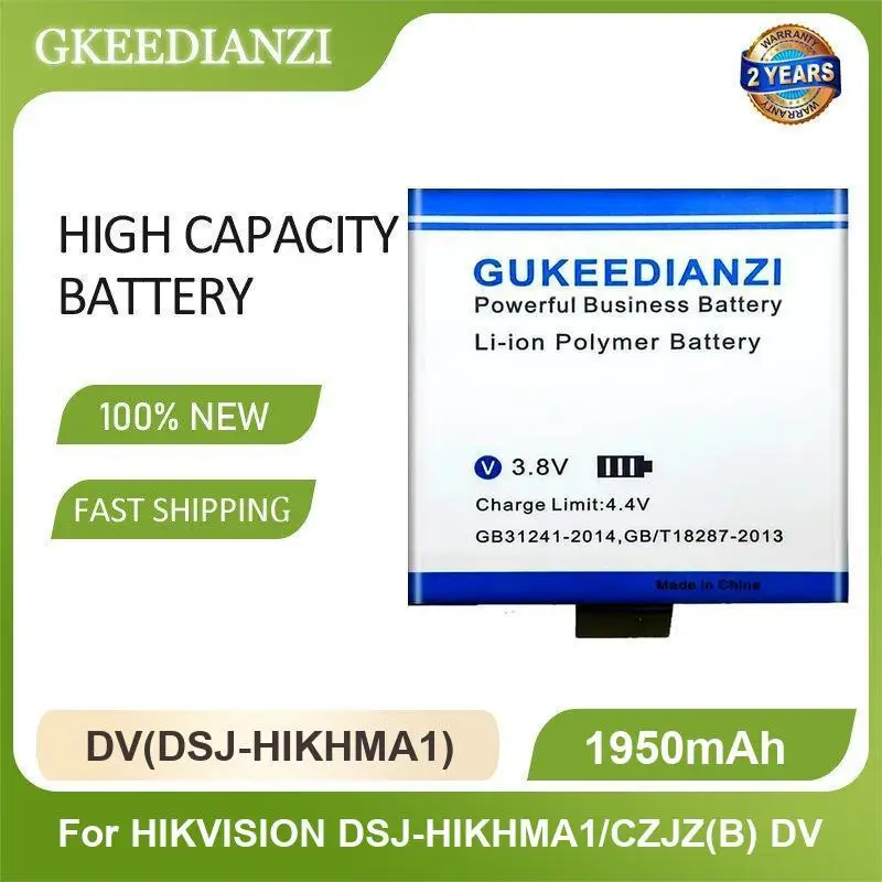 Battery For Hikvisi… - image