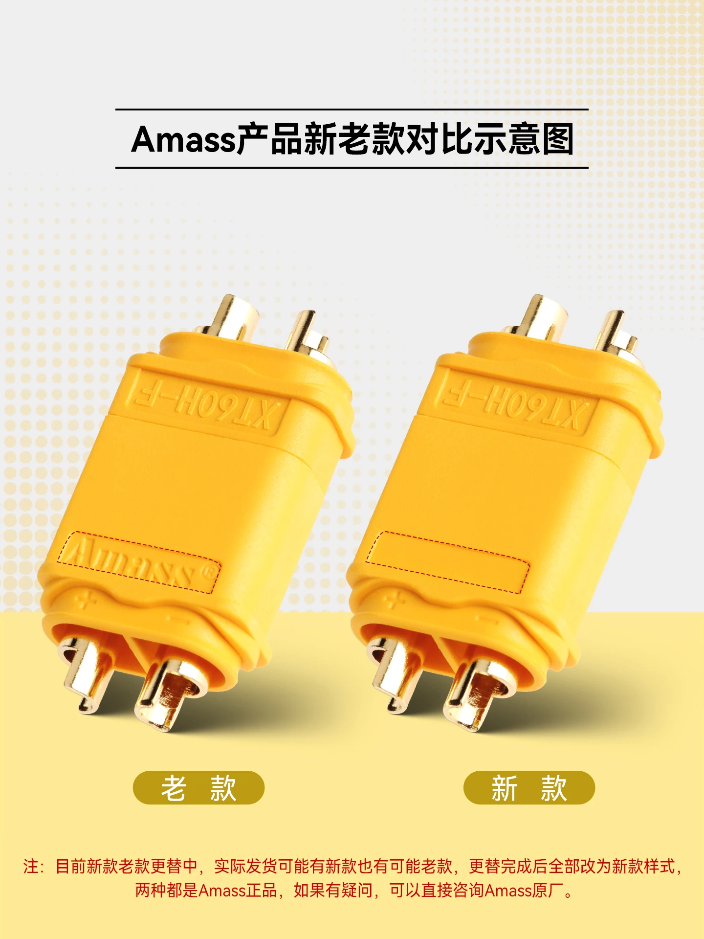 Amass XT60H plug RC model aircraft XT60 XT60UH connector 35A