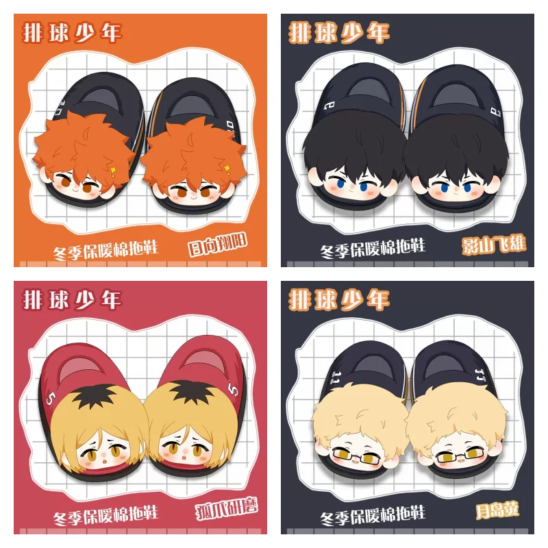 New Bungo Stray Dogs dazai osamu Nakahara Chuuya Personalized Anime Peripheral Full-range Slippers Creative Cartoon Cotton Shoes