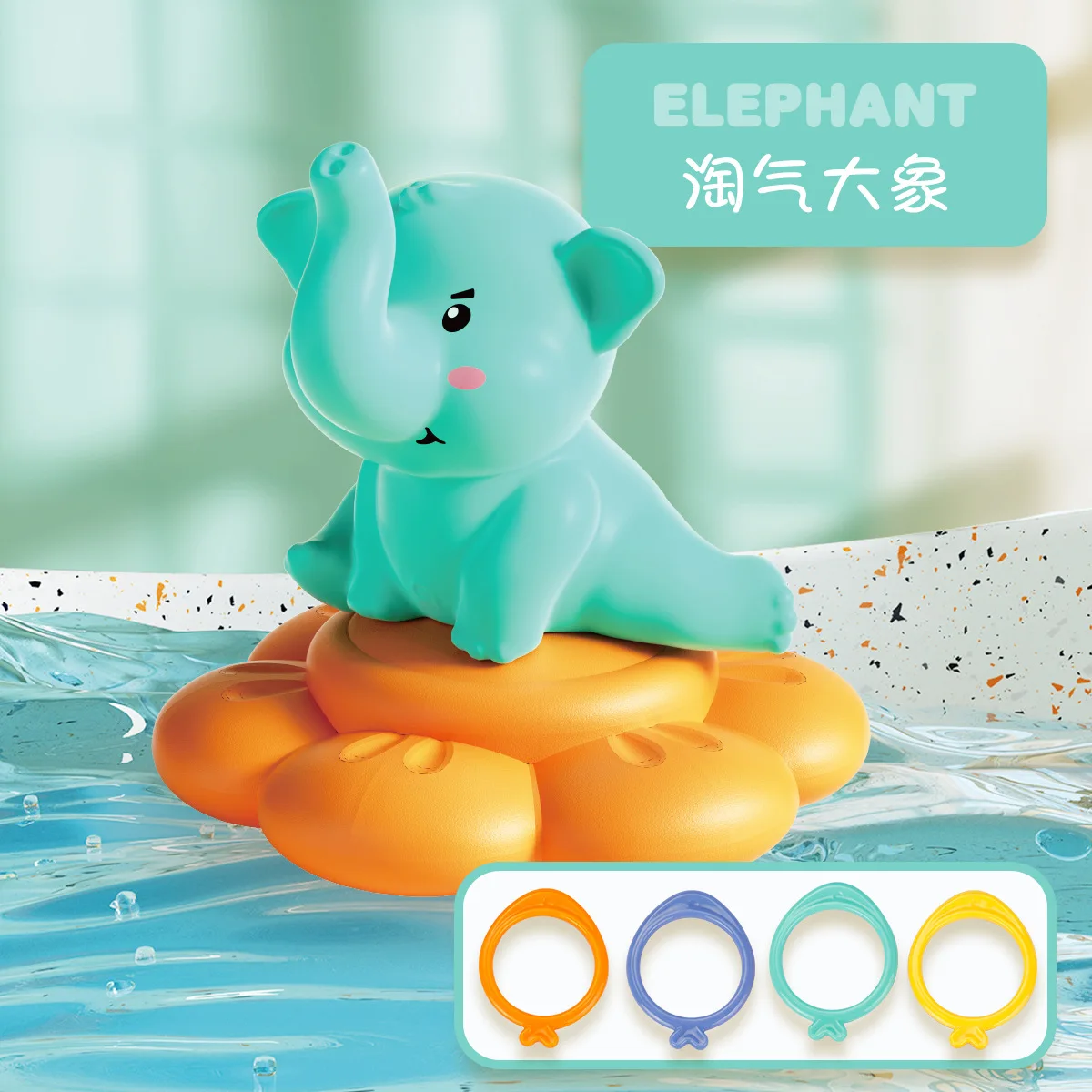 Jogando anel jogar animal música elétrica esportes ao ar livre brinquedos jogando crianças pai-filho pk treinamento de velocidade jogando jogos