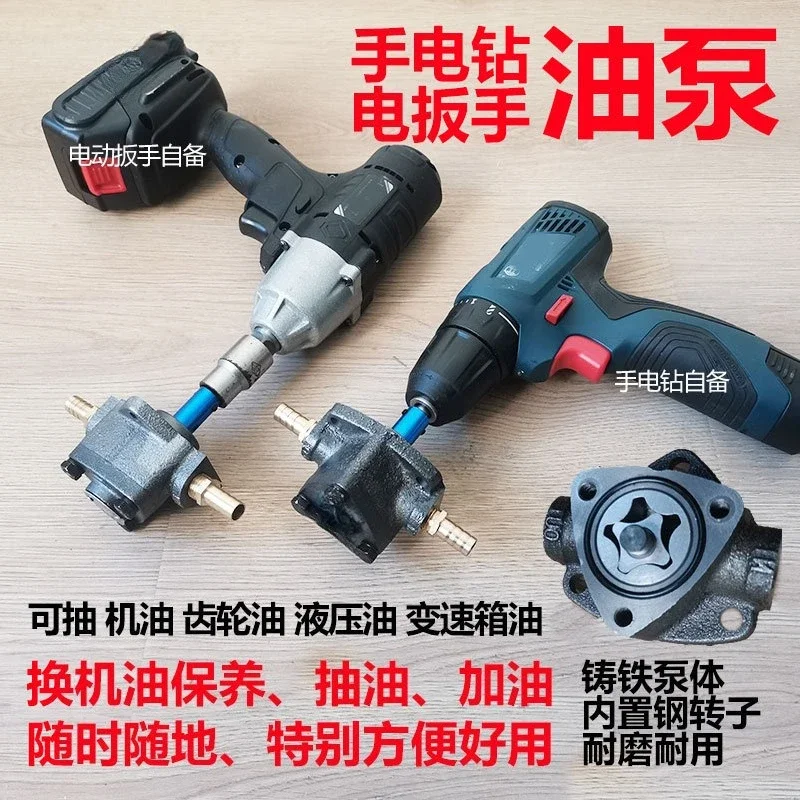 Pump artifact Electric wrench Gearfiller Change hydraulic