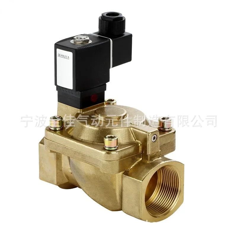 [Customized] Normally closed solenoid valve Diaphragm brass solenoid valve DN40~ DN50 large diameter water solenoid valve