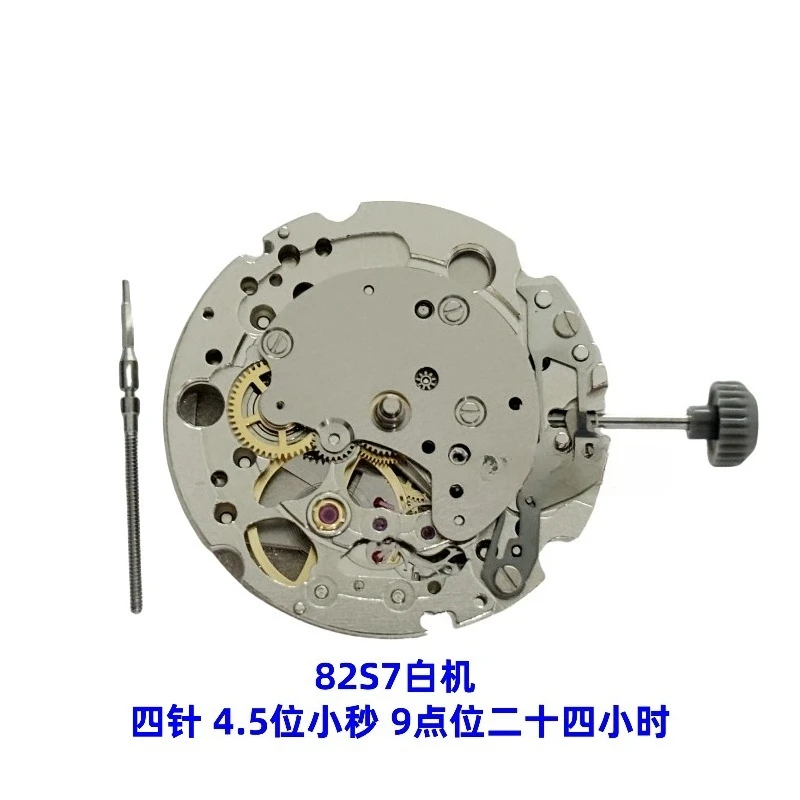 

Watch for movement 82S7 movement, four-pin 4.5 small seconds 9 o'clock 24 hours, white machine original