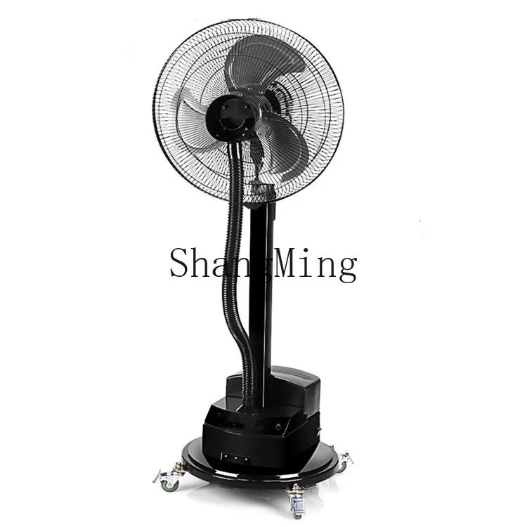 ZYY all-copper motor plus water spray cooling atomization humidification shaking head floor fan