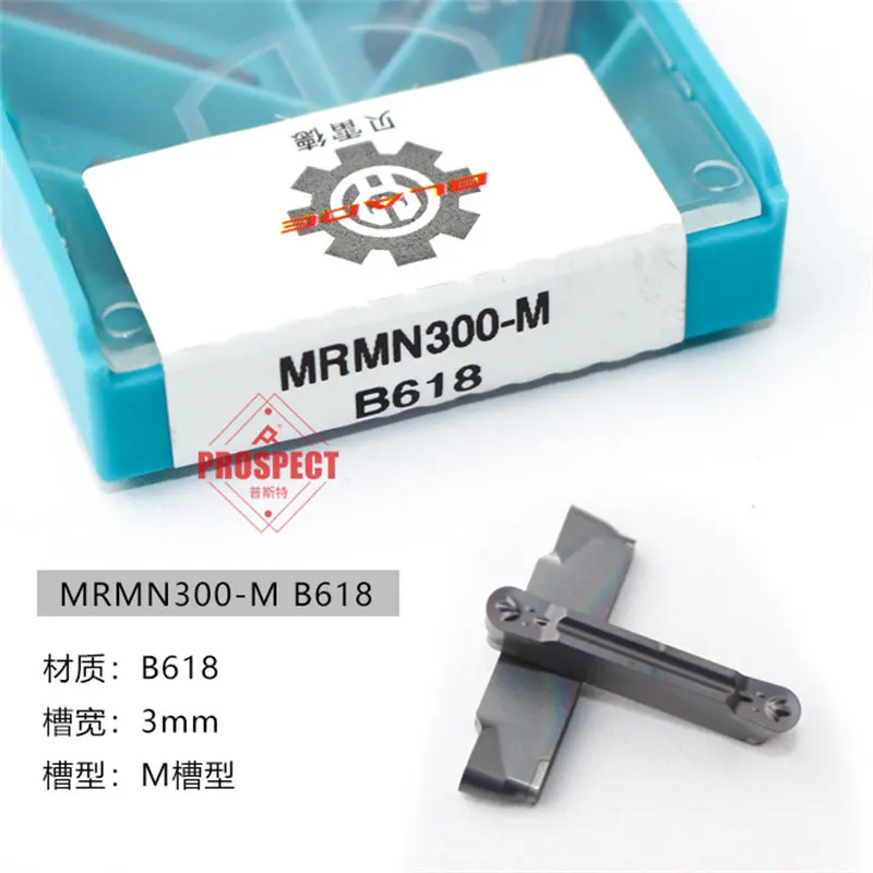 10pcs MRMN300 MRMN400 MRMN500 M B618 Carbide Grooving Inserts Full Radius Profiling Blade for Steel