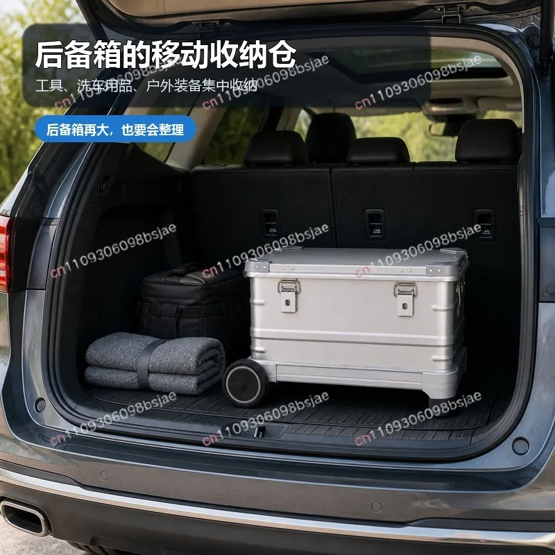 Aluminum-magnesium alloy car trunk storage box SUV large-capacity wheeled storage box, outdoor products finishing box