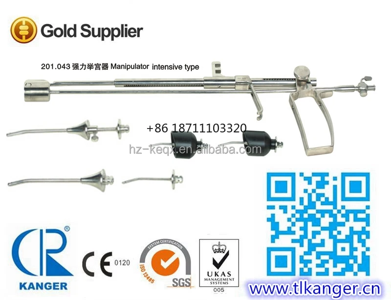 Surgical cup uterine manipulator/Medical cup uterine manipulator/Gynecoloy cup uterine manipulator