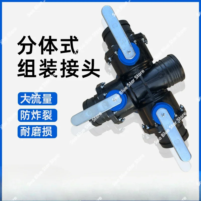Agricultural drip irrigation supervisor three-way four-way ball valve switch sand prevention large flow micro-injection multi-