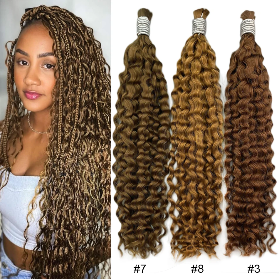 No Weft Water Wave Chocolate Brown Black Deep Wave Bulk Human Hair for Braiding Virgin Hair Curly Human Braiding Hair Extension