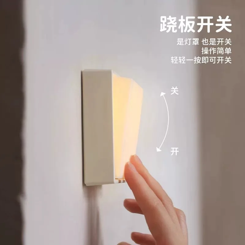See-saw Switch Night Light, USB Charging, Stepless Dimming, Desktop Magnetic Eye‑Caring Table Lamp