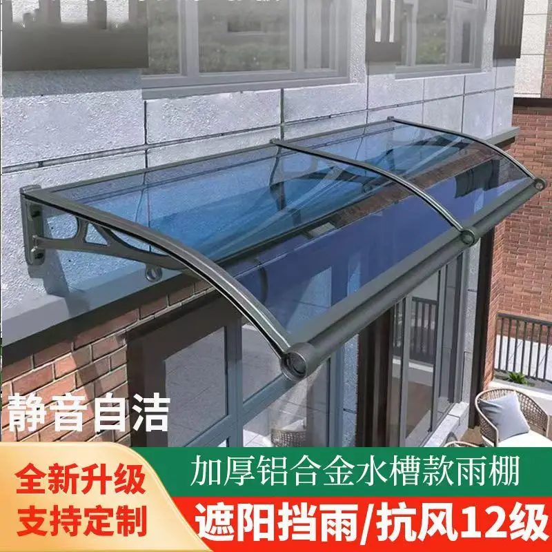 Aluminum alloy canopy thickened outdoor window rain cover courtyard rain shield endurance board balcony shade factory