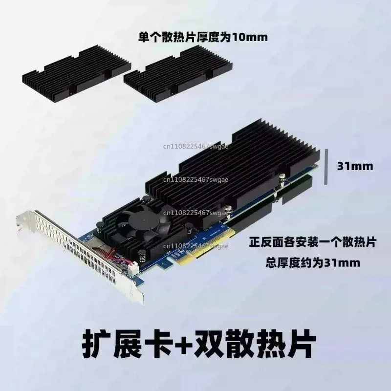 Full-height/half-height PCIE Expansion Card PLX88024 Expansion Card/PCIe 4.0/Nvme/x8/M2 Hard Disk Split-free M.2 Plx8747 Silent