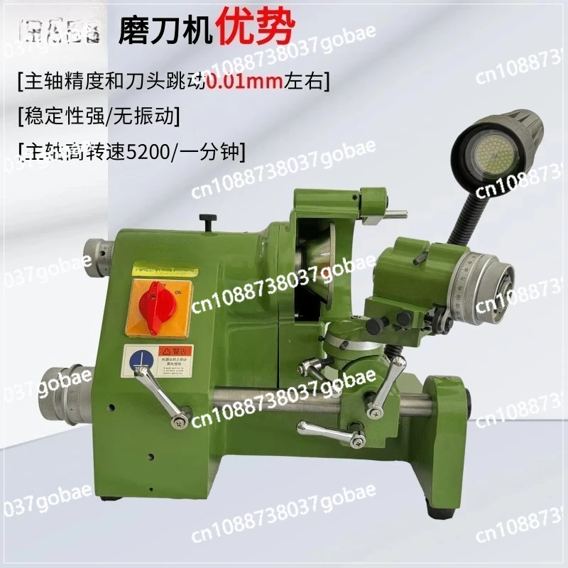 

Universal knife sharpener Multifunctional high-precision CNC engraving cutter Milling cutter