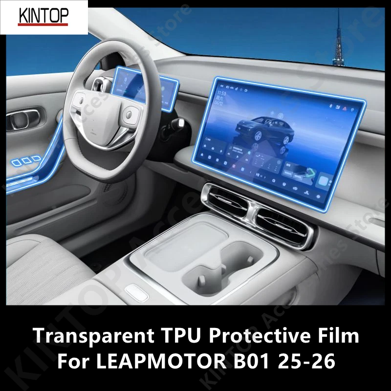 

Для LEAPMOTOR B01 25-26: Защитная прозрачная ТПУ пленка для центральной консоли автомобиля, антицарапийная, восстанавливающая, аксессуары для тюнинга