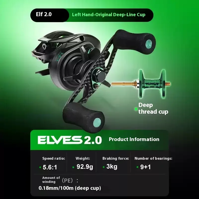 Cadence Elf II 5.6:1 ベイトキャストリール 93g GCV素材 超小型ベイト
