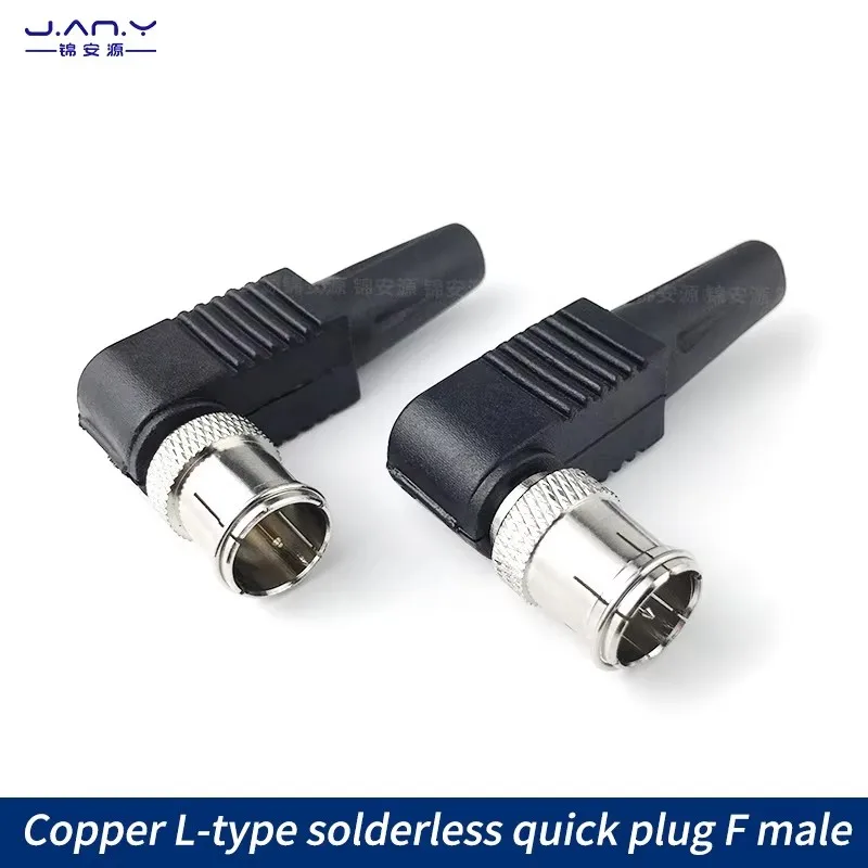 

Pure copper L-type quick plug F elbow solder free plastic quick plug 90 degree right angle cable Television antenna TV male